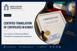 Certified Certificate Translation in Kuwait