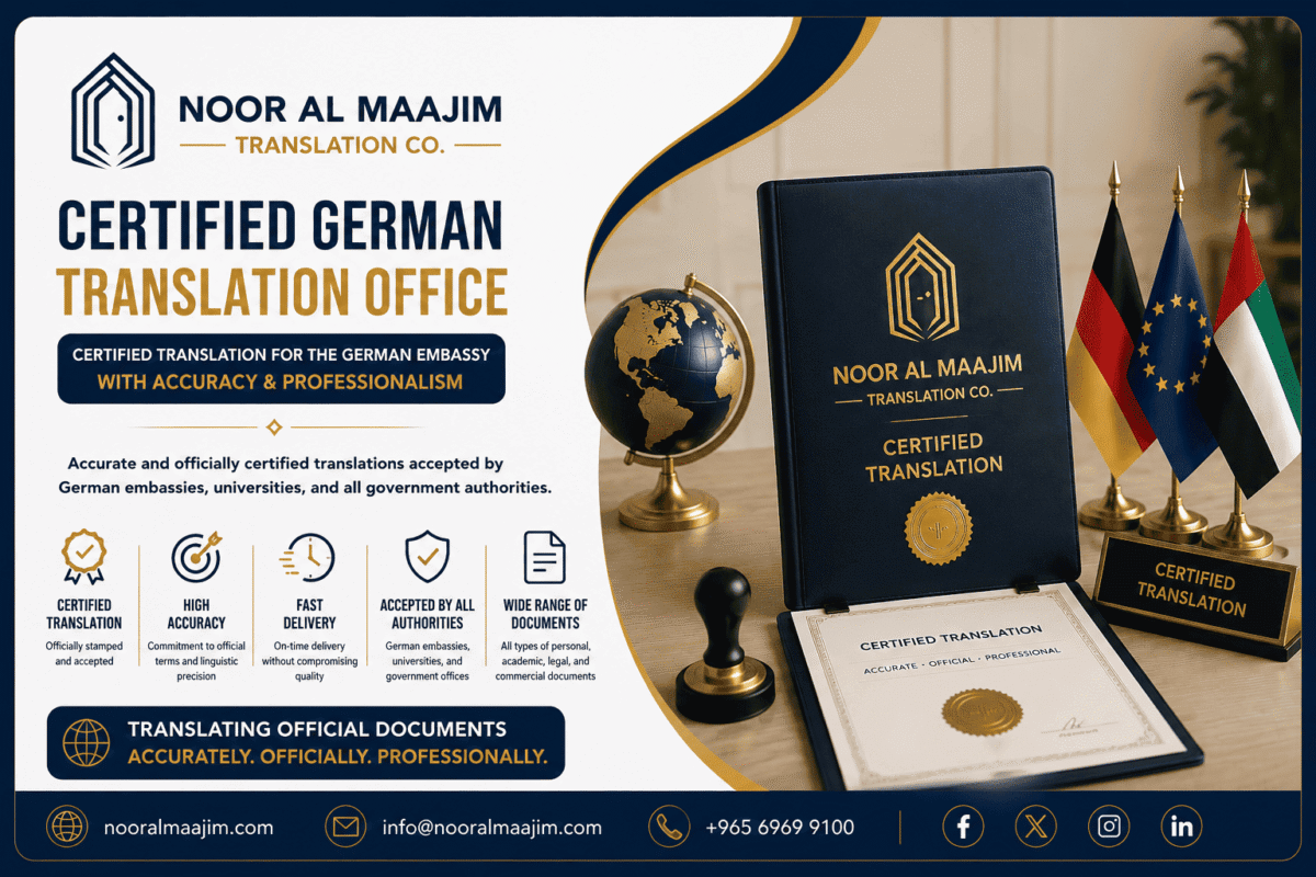 Certified German Translation Office