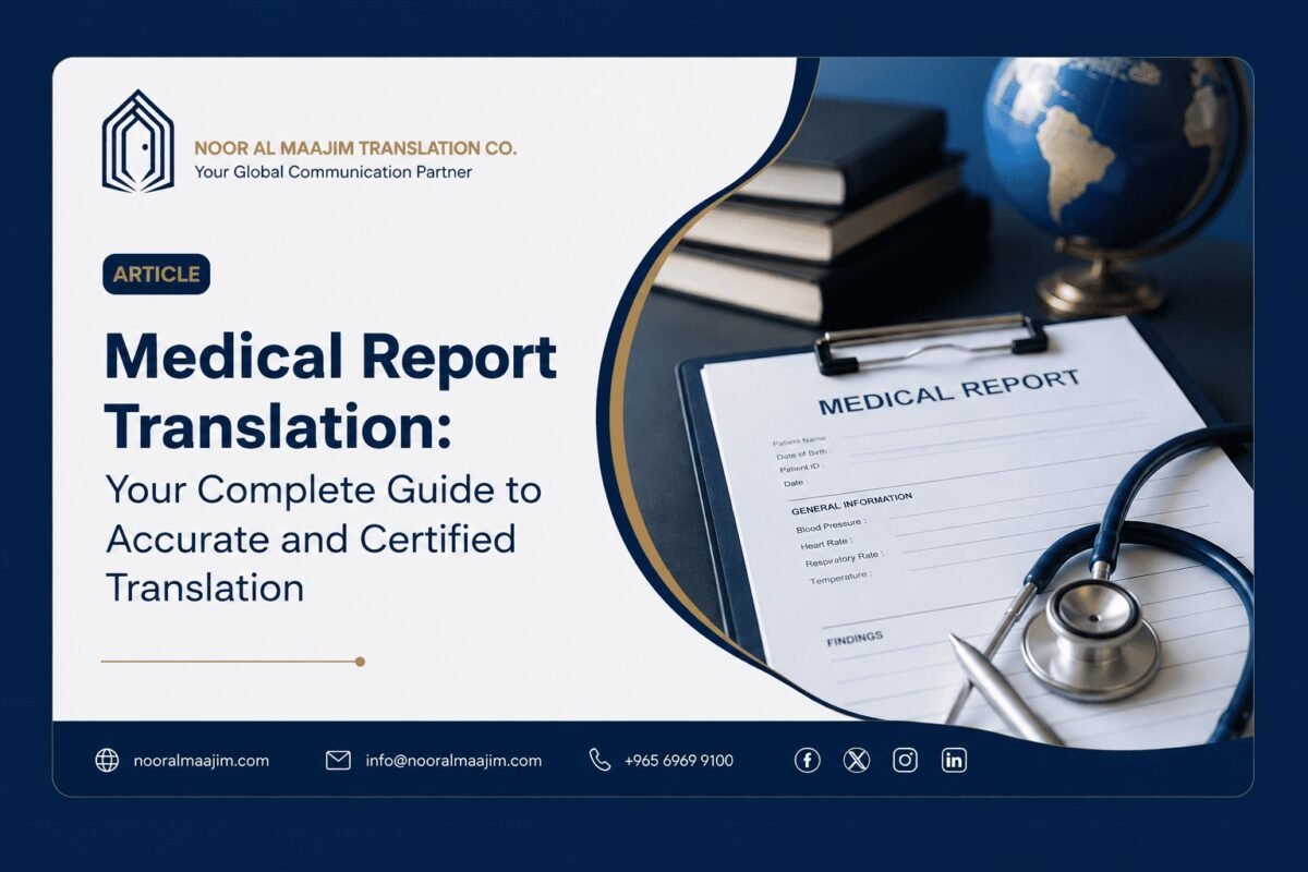 Certified Medical Report Translation