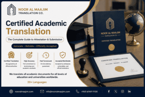 Academic Certificate Translation