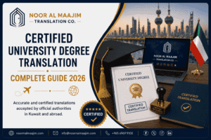 University Degree Translation
