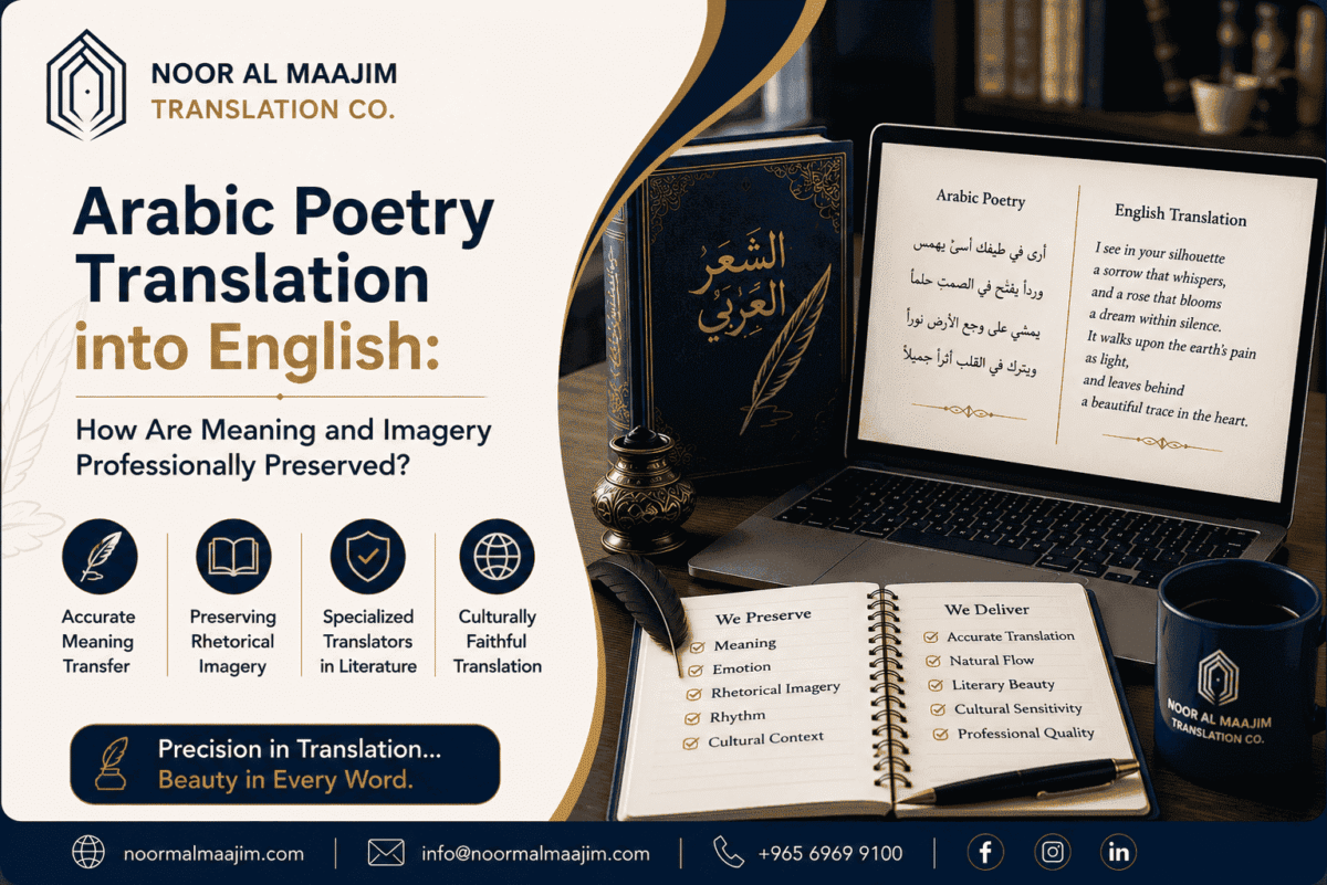 Arabic Poetry Translation into English