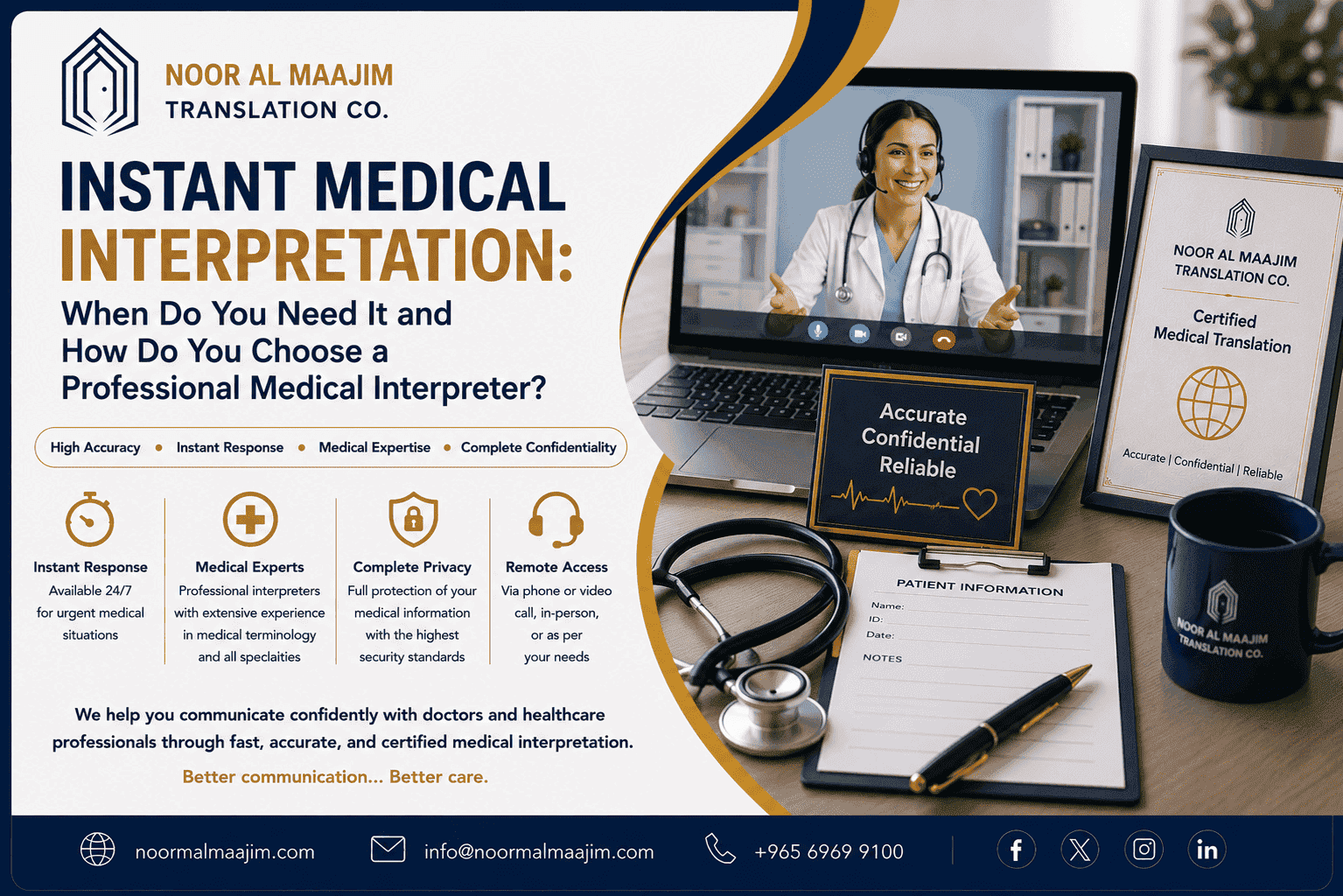 Instant Medical Interpretation