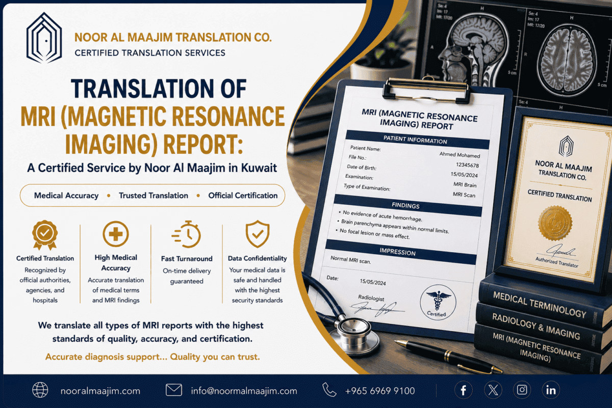 MRI Report Translation