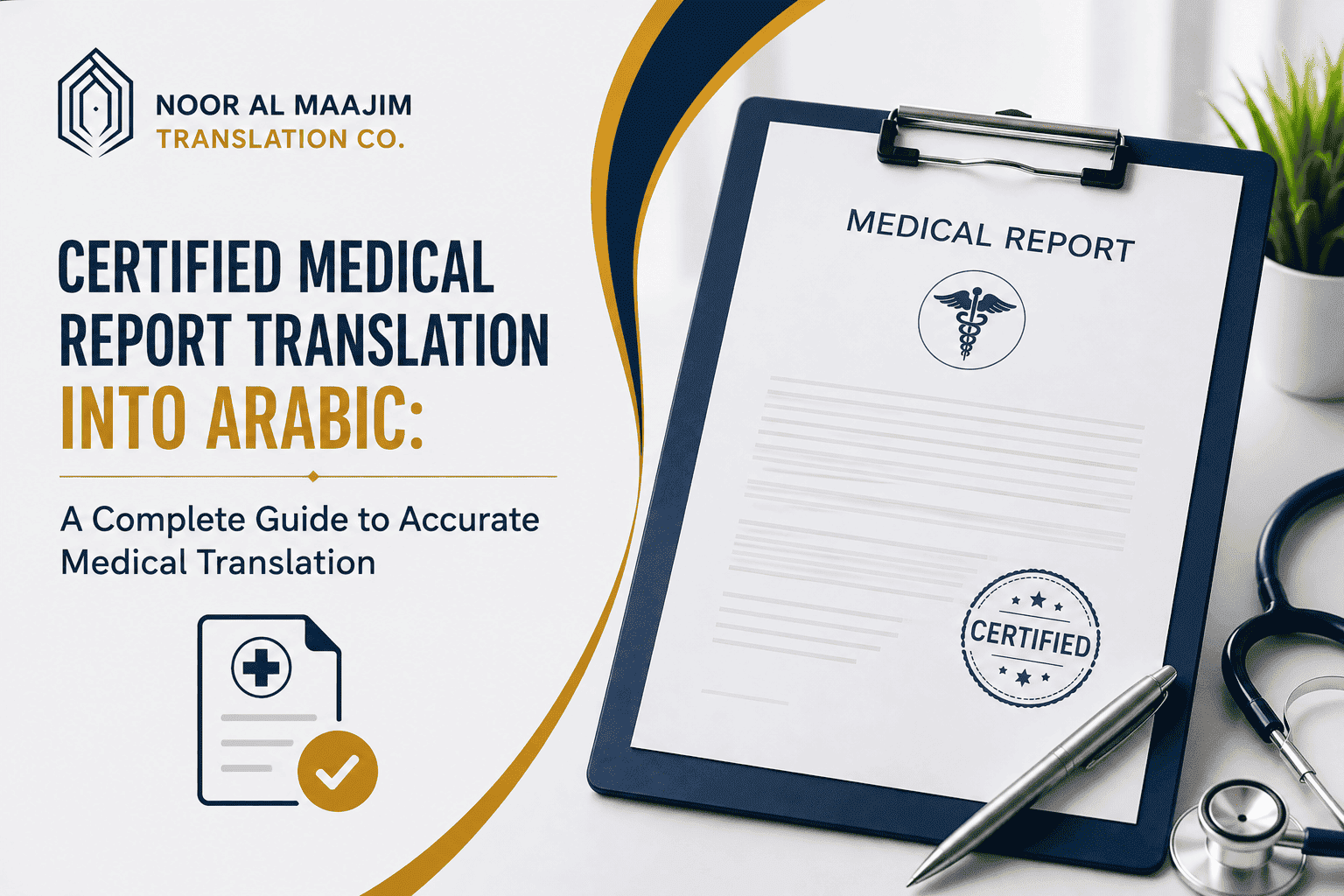 Certified MR Translation into Arabic