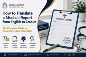 Medical Report from English to Arabic