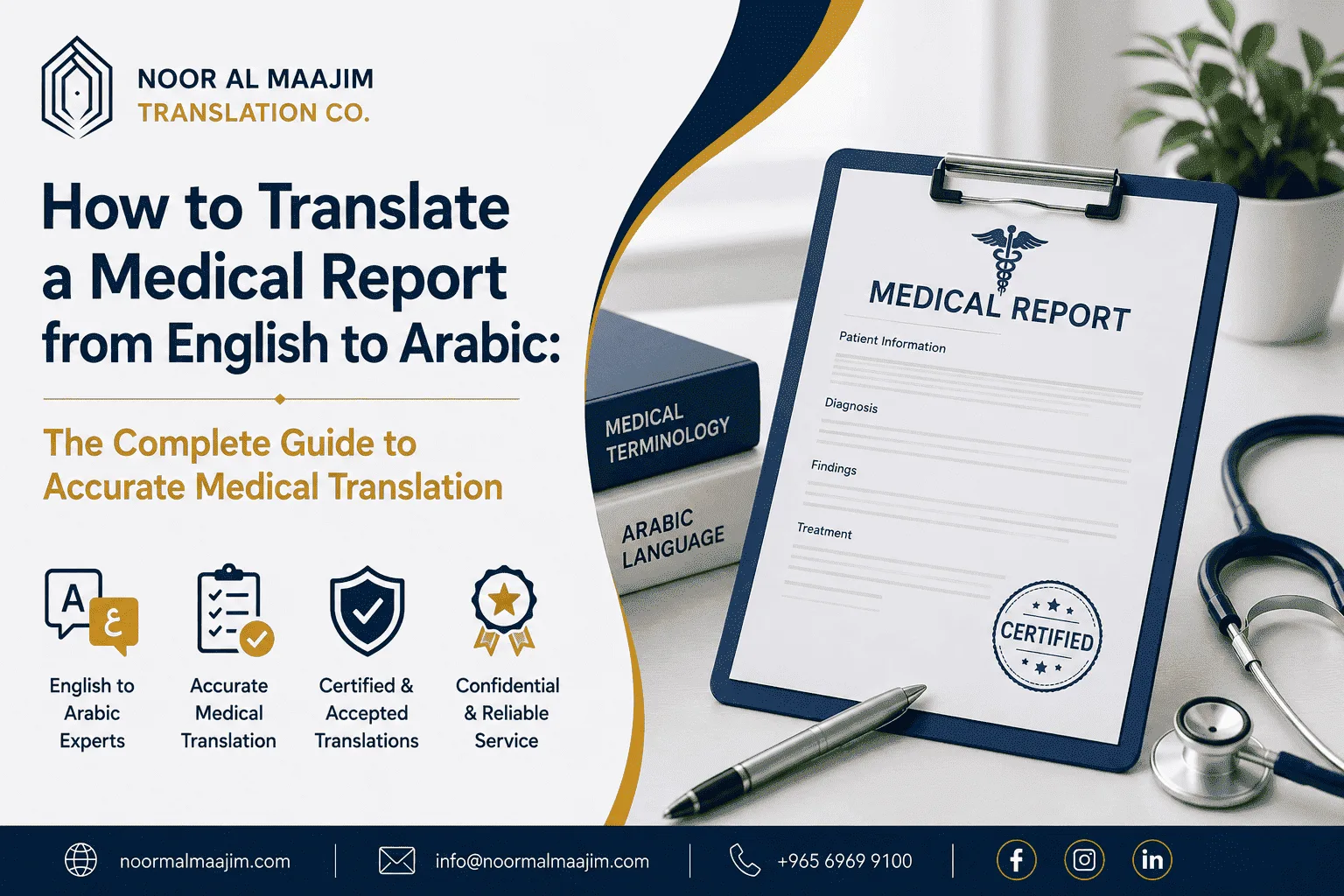 Medical Report from English to Arabic