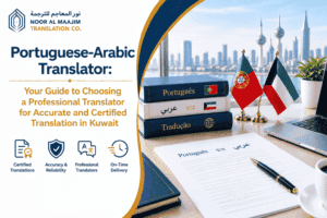 Portuguese-Arabic Translator