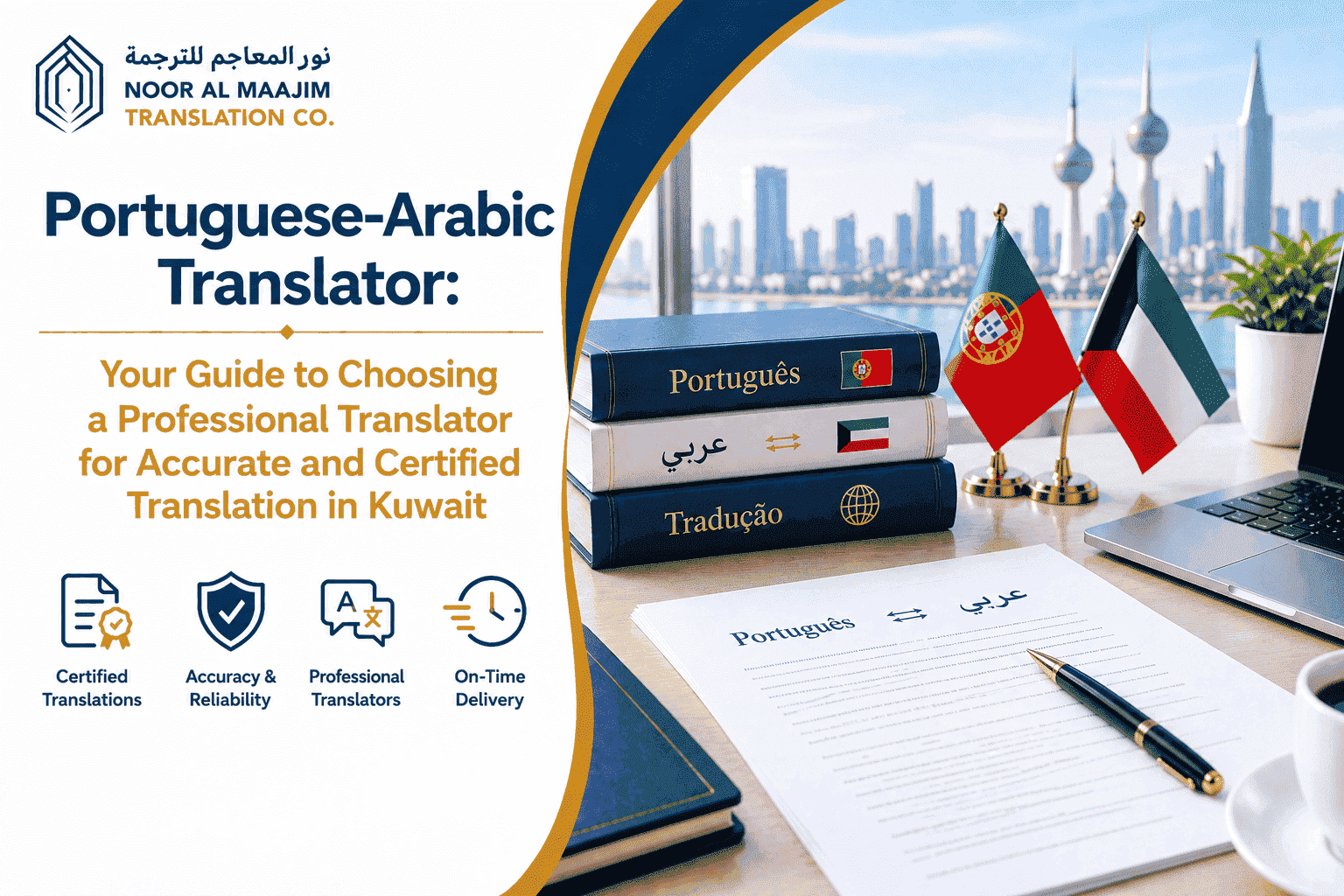Portuguese-Arabic Translator